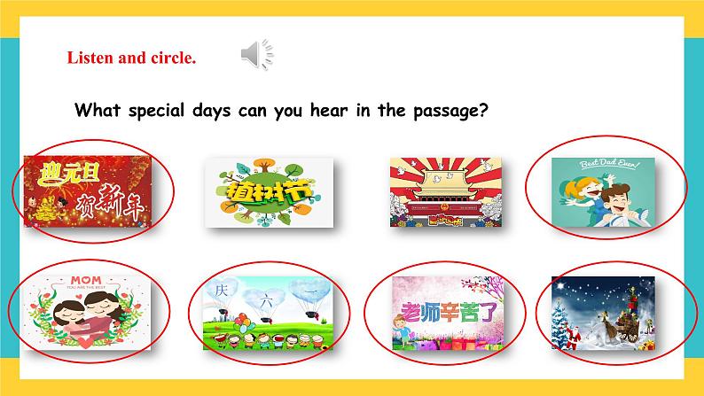 Unit 2 Special Days lesoon 3课件第8页