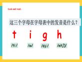 Unit 3 Making Contact   let's spell +fun time人教新起点五下英语 课件+教案+练习