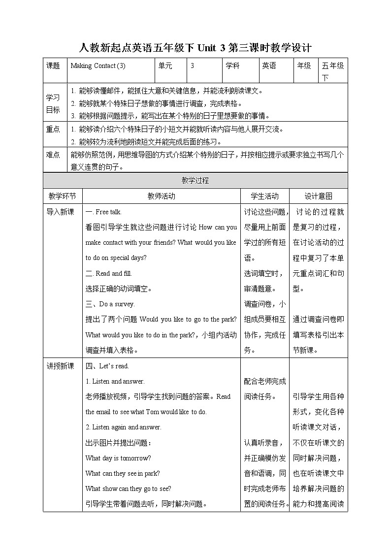 Unit 3 Making Contact lesson 3教案第1页