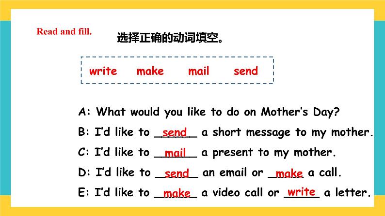 Unit 3 Making Contact lesson 3人教新起点五下英语 课件+教案+练习03