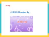 Unit 5 Have a Great Trip  let's spell +fun time人教新起点 课件教案练习