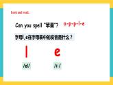 Unit 5 Have a Great Trip  let's spell +fun time人教新起点 课件教案练习