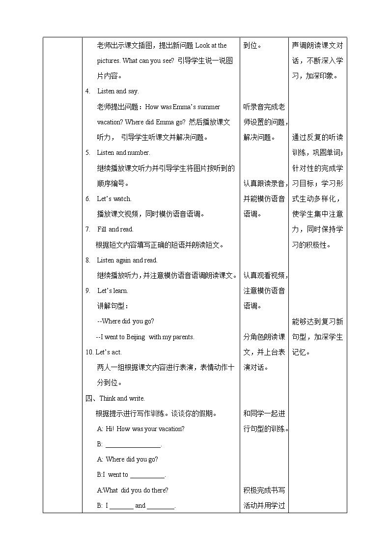 Unit 5  Have a Great Trip lesson2教案第2页