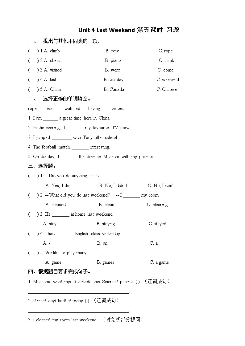 Unit 4 Last Weekend  Let‘s check人教新起点五下英语 课件+教案+练习01