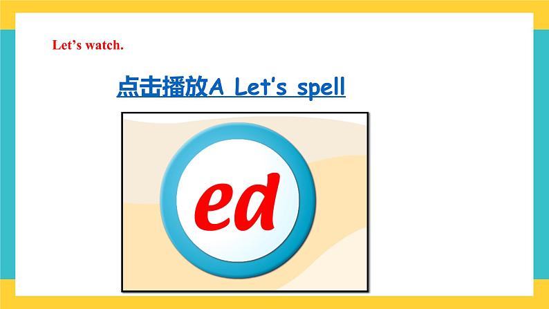 Unit 4 Last Weekend  let's spell +fun time人教新起点五下英语 课件+教案+练习06