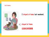 Unit 4 Last Weekend Lesson 1人教新起点五下英语 课件+教案+练习