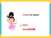 Unit 4 Last Weekend Lesson 1人教新起点五下英语 课件+教案+练习