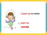 Unit 4 Last Weekend Lesson 1人教新起点五下英语 课件+教案+练习