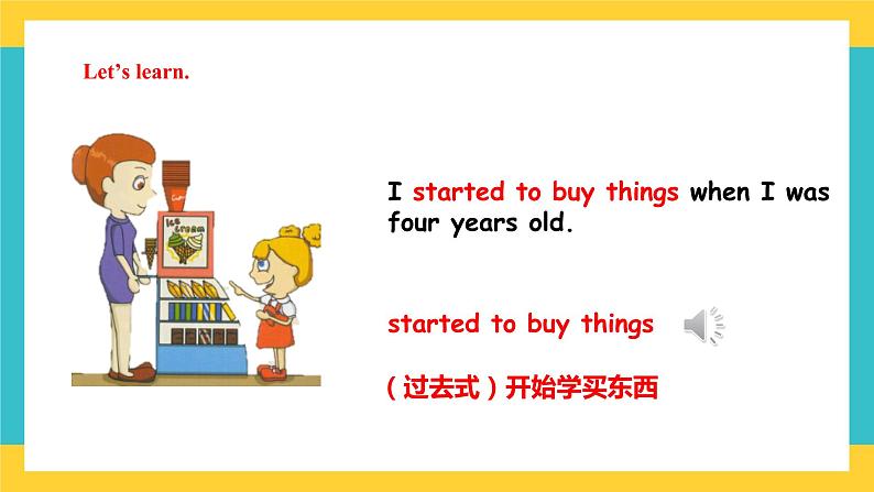 Unit 6 Growing Up lesson2课件第5页