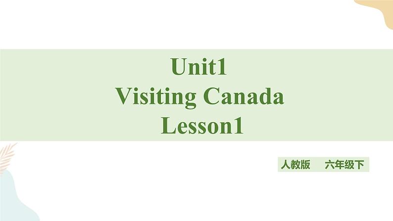 Unit 1 Visiting Canada 第一课时人教新起点六下 课件+教案+练习01