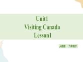 Unit 1 Visiting Canada 第一课时人教新起点六下 课件+教案+练习