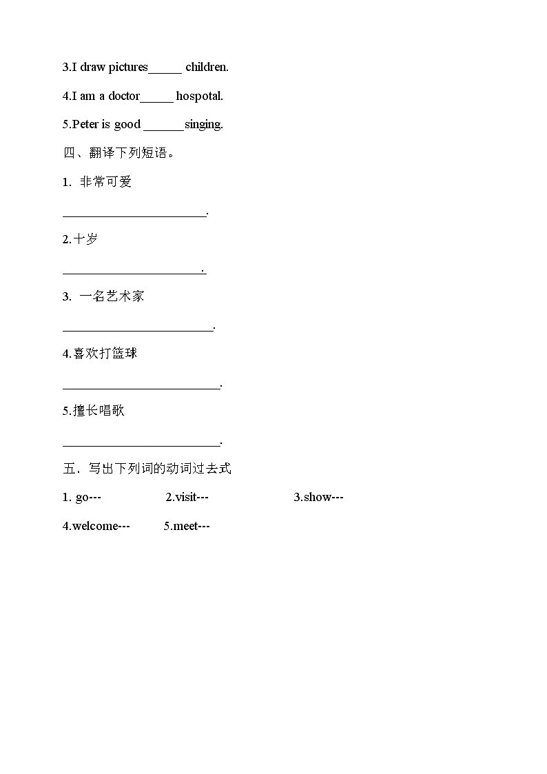 Unit 1 Visiting Canada 第三课时人教新起点六下 课件+教案+练习02