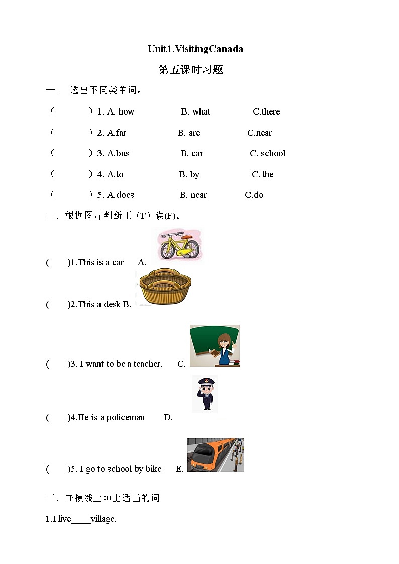 Unit 1 Visiting Canada第五课时练习第1页
