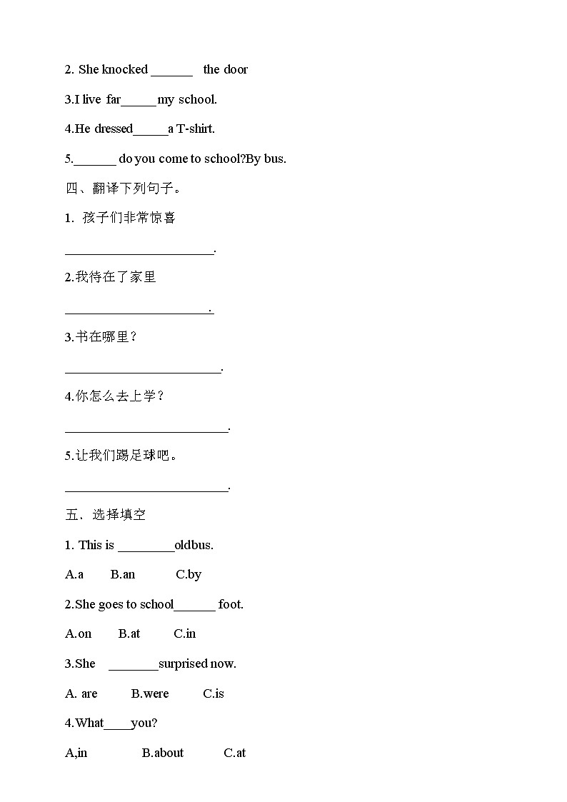 Unit 1 Visiting Canada第五课时练习第2页