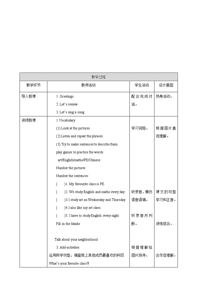Unit 2 All around me第二课时人教新起点六下 课件+教案+练习02
