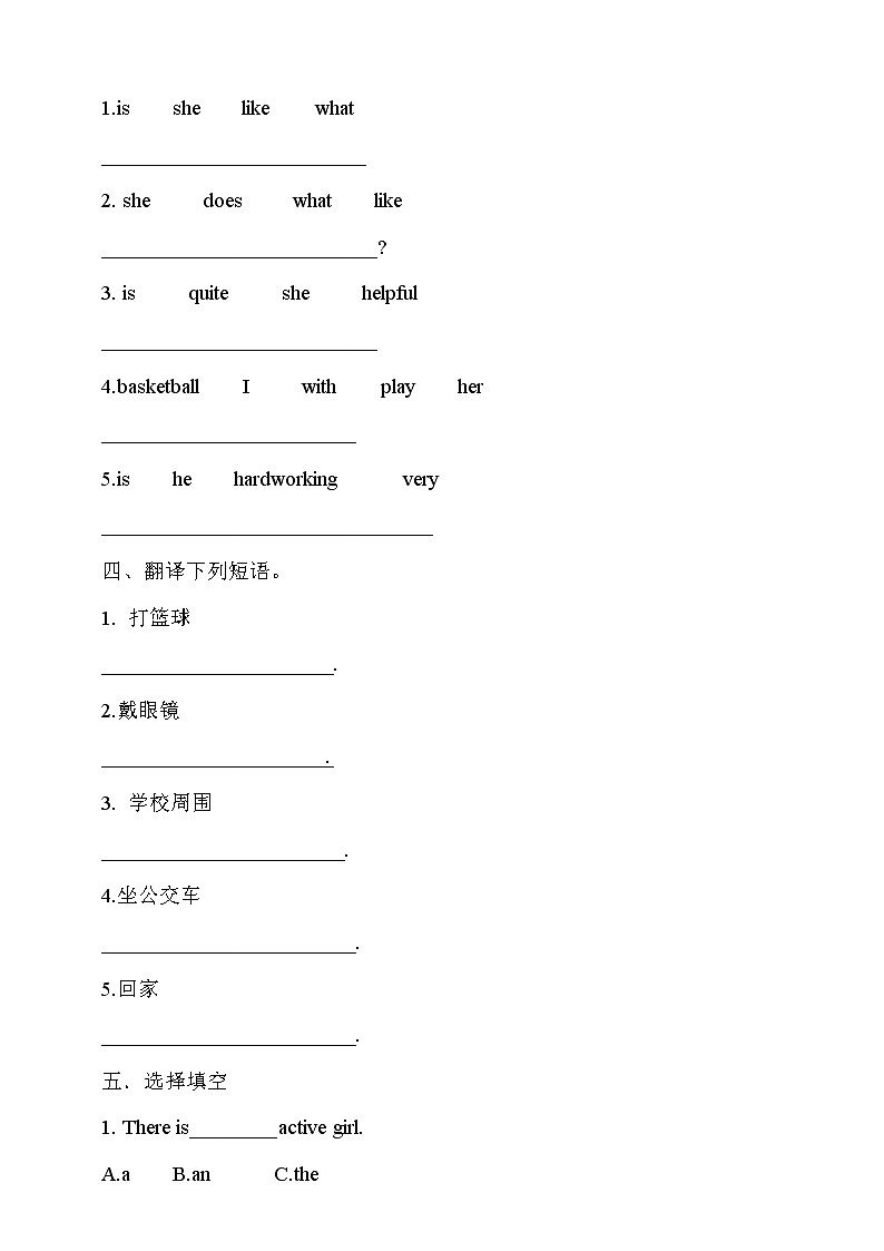 Unit 2 All around me第三课时人教新起点六下 课件+教案+练习02