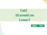 Unit 2 All around me第五课时人教新起点六下 课件+教案+练习