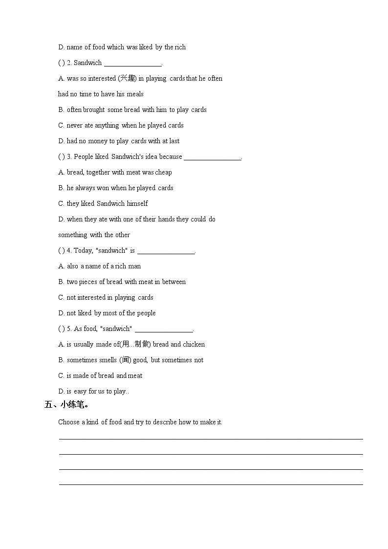 Unit 3 Daily Life 第二课时人教新起点六下 课件+教案+练习02