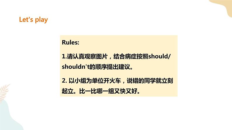 Unit 3 Daily Life  Project time A Read and talkppt 课件第4页