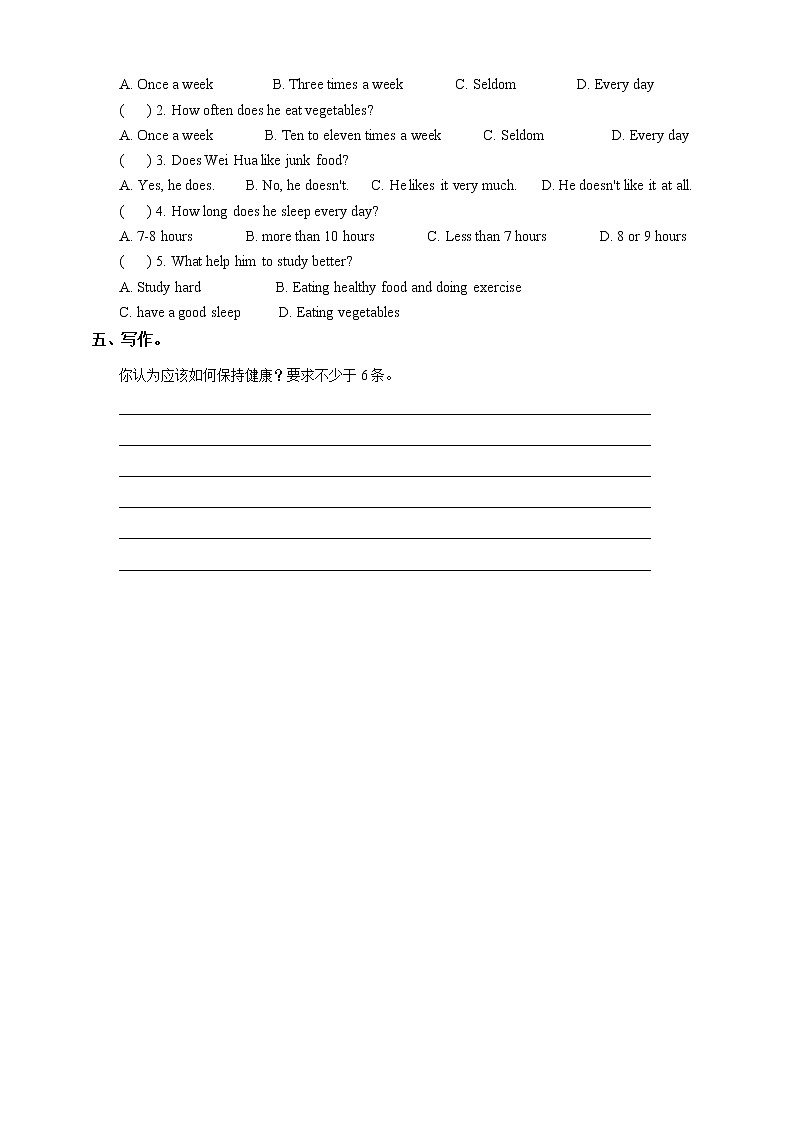 Unit 3 Daily Life 第四课时练习第2页