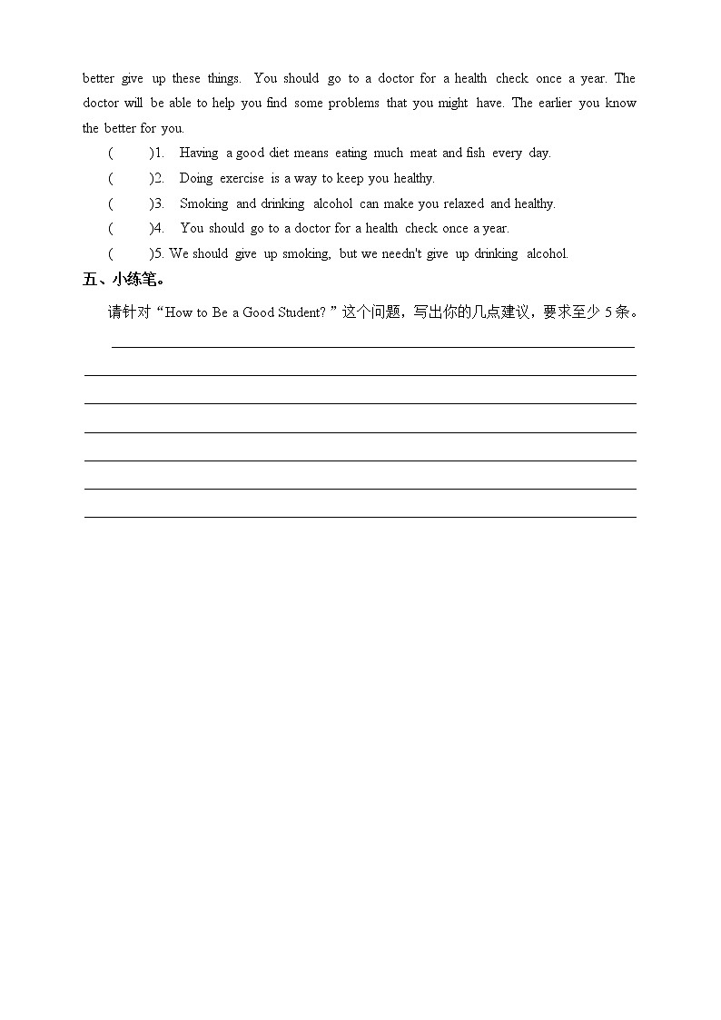 Unit 3 Daily Life 第五课时人教新起点六下 课件+教案+练习02