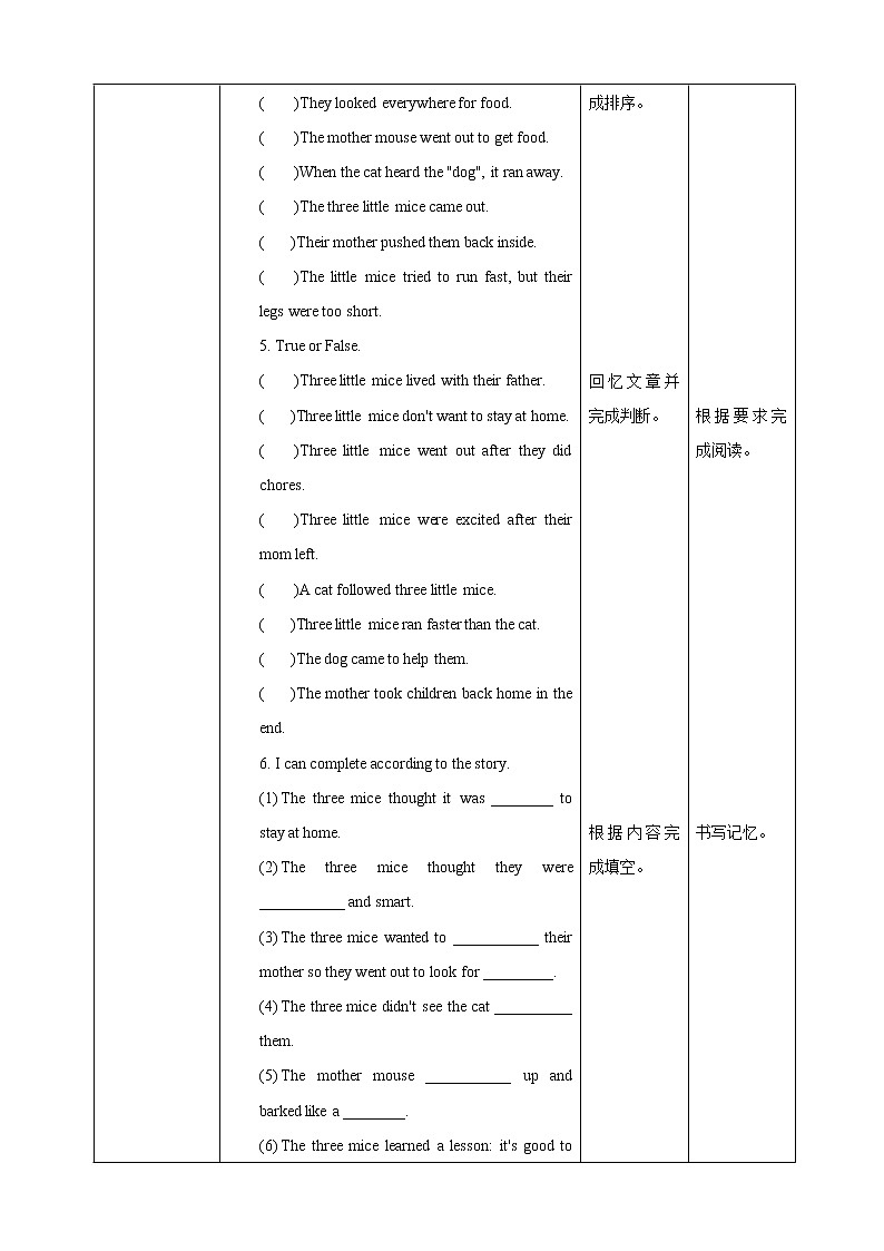Unit 3 Daily Life 第六课时人教新起点六下 课件+教案+练习02
