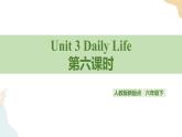 Unit 3 Daily Life 第六课时人教新起点六下 课件+教案+练习