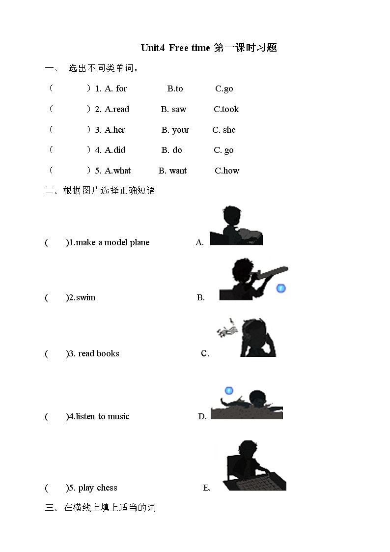 Unit 4 Free time lesson1练习第1页