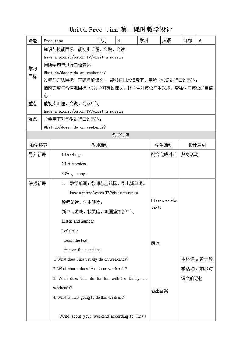 Unit 4 Free time lesson2人教新起点六下 课件+教案+练习01