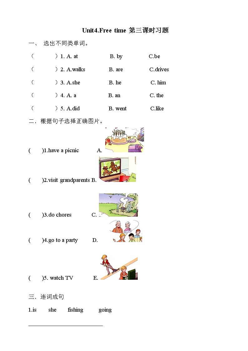 Unit 4 Free time lesson3练习第1页