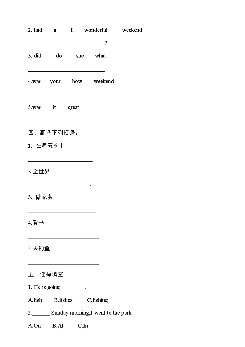 Unit 4 Free time lesson3练习第2页