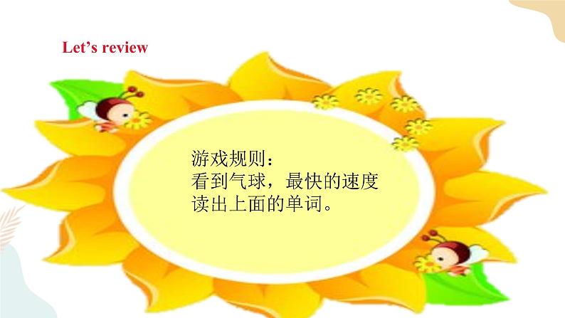 Unit 4 Free time story time人教新起点六下 课件+教案+练习02