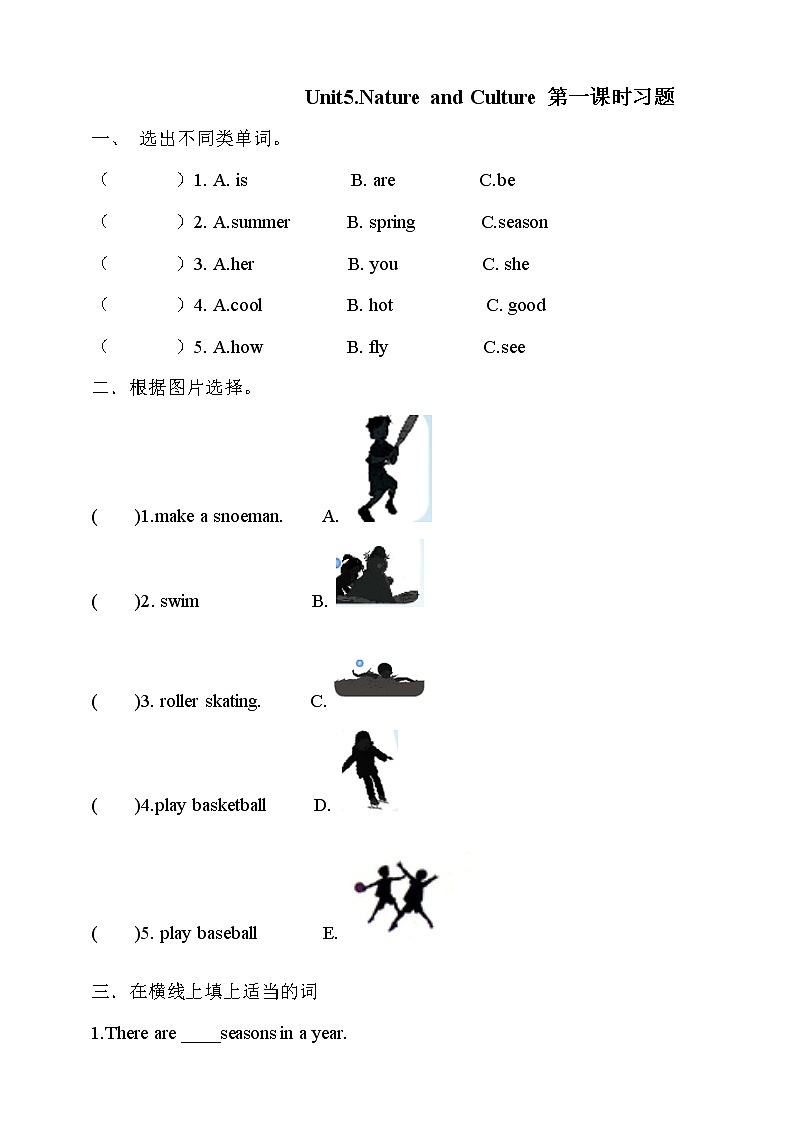 Unit 5 Nature and Culture lesson1练习第1页
