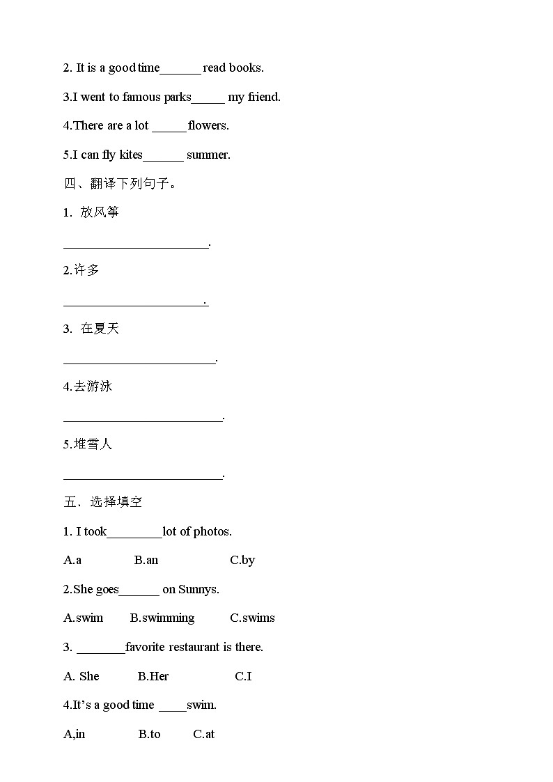 Unit 5 Nature and Culture lesson1练习第2页