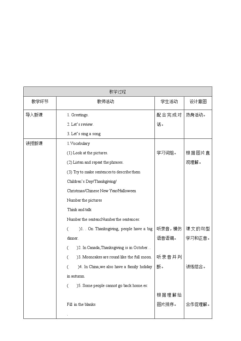 Unit 5 Nature and Culture lesson2人教新起点六下 课件+教案+练习02