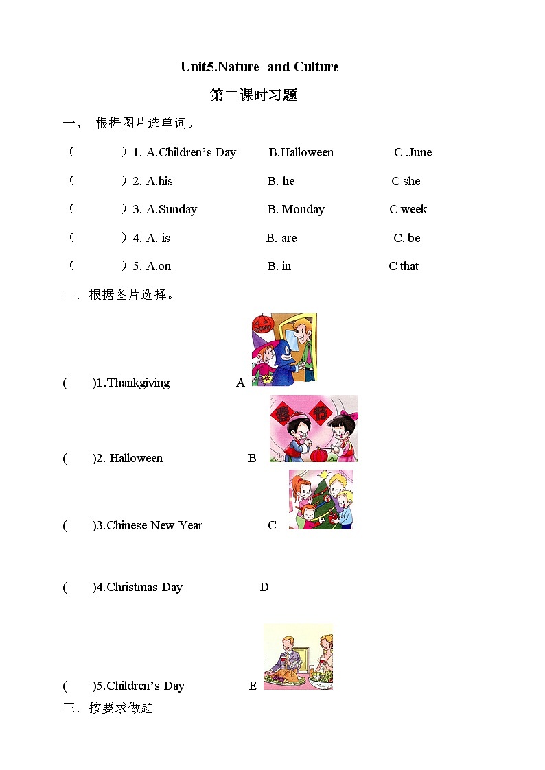 Unit 5 Nature and Culture lesson2人教新起点六下 课件+教案+练习01