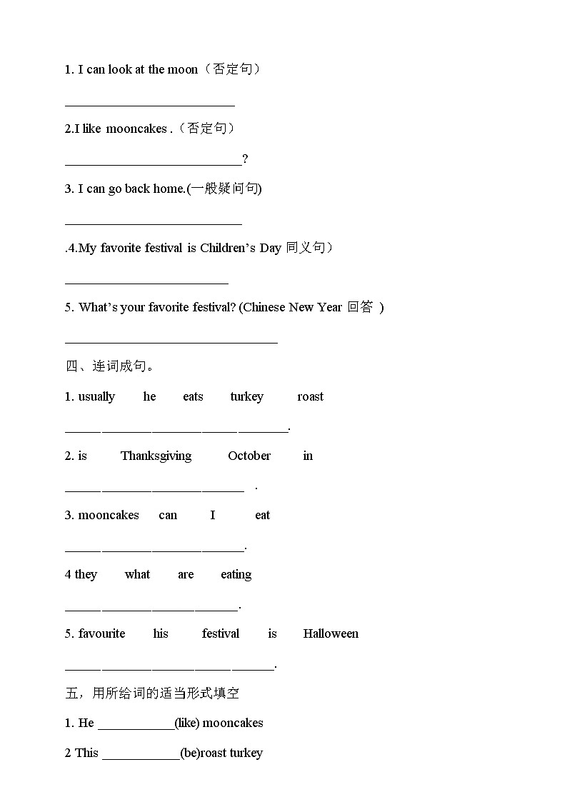 Unit 5 Nature and Culture lesson2人教新起点六下 课件+教案+练习02