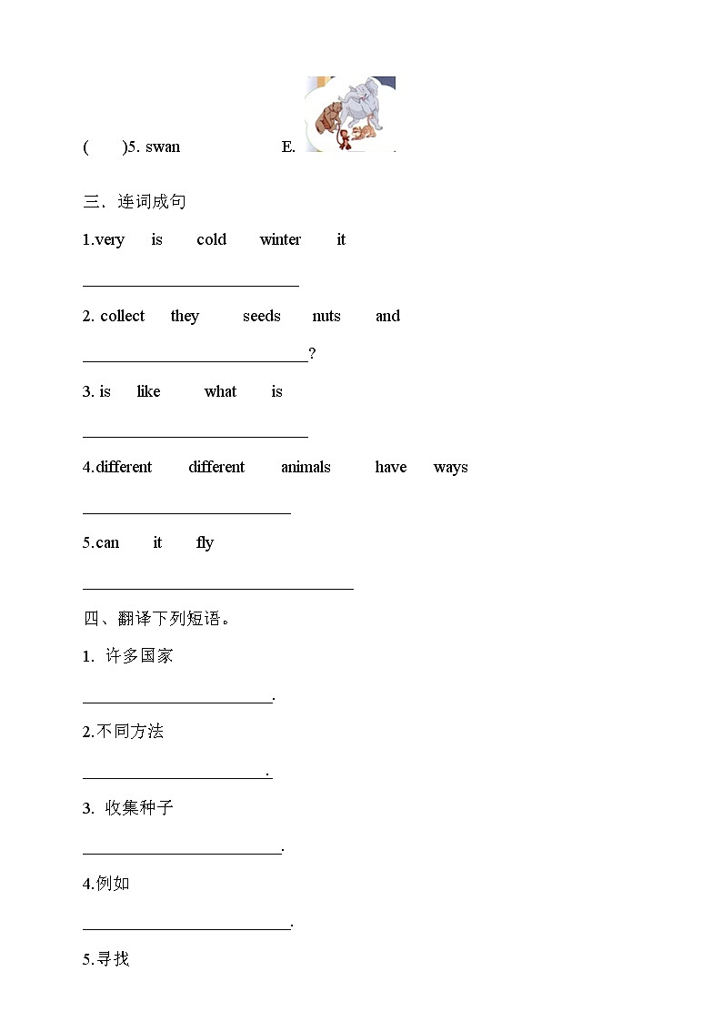 Unit 5 Nature and Culture lesson3练习第2页