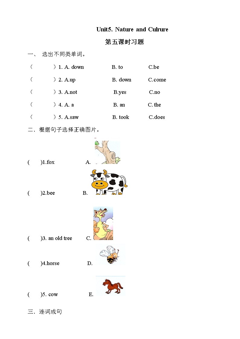 Unit 5 Nature and Culture story time练习第1页