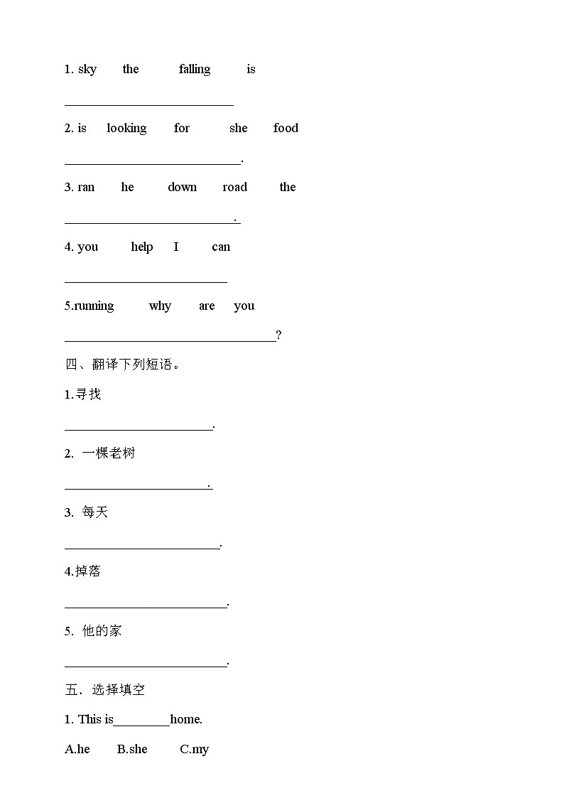 Unit 5 Nature and Culture story time练习第2页