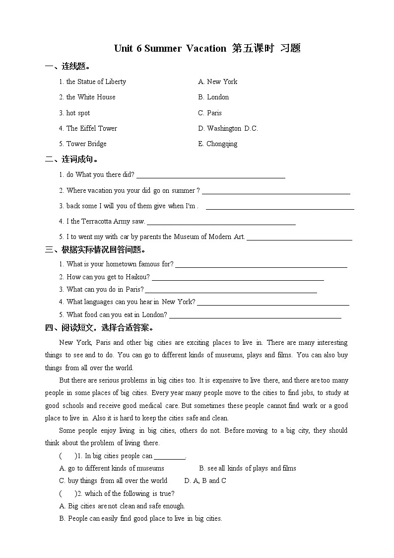 Unit 6 Summer Vacation Project time B Let’s makeLet’s share人教新起点六下 课件+教案+练习01