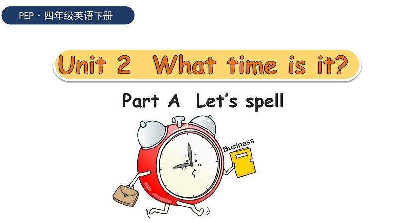 Unit2 Part A Let's spell（课件+素材）人教PEP版英语四年级下册01