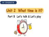 Unit2 Part B Let's talk & Let's play（课件+素材）人教PEP版英语四年级下册