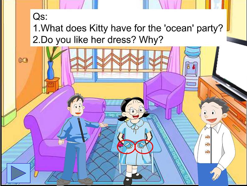 上海小学的牛津英语M3U2P5 课件08