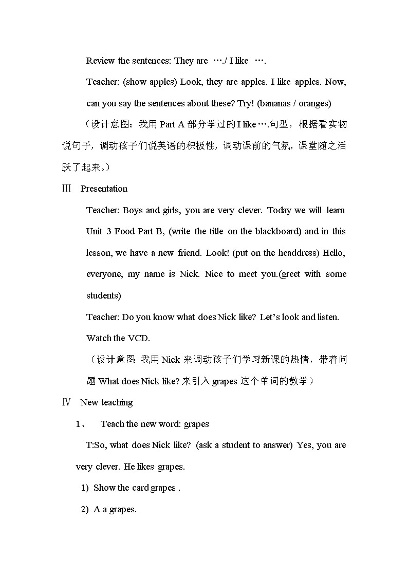 闽教版英语三年级下册 Unit 3及意图 教案03
