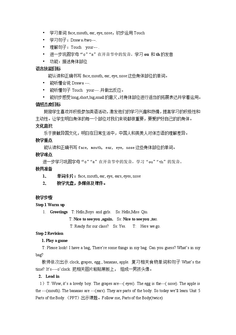 闽教版英语三年级下册 Unit 1 Birthday Part A(15) 教案02