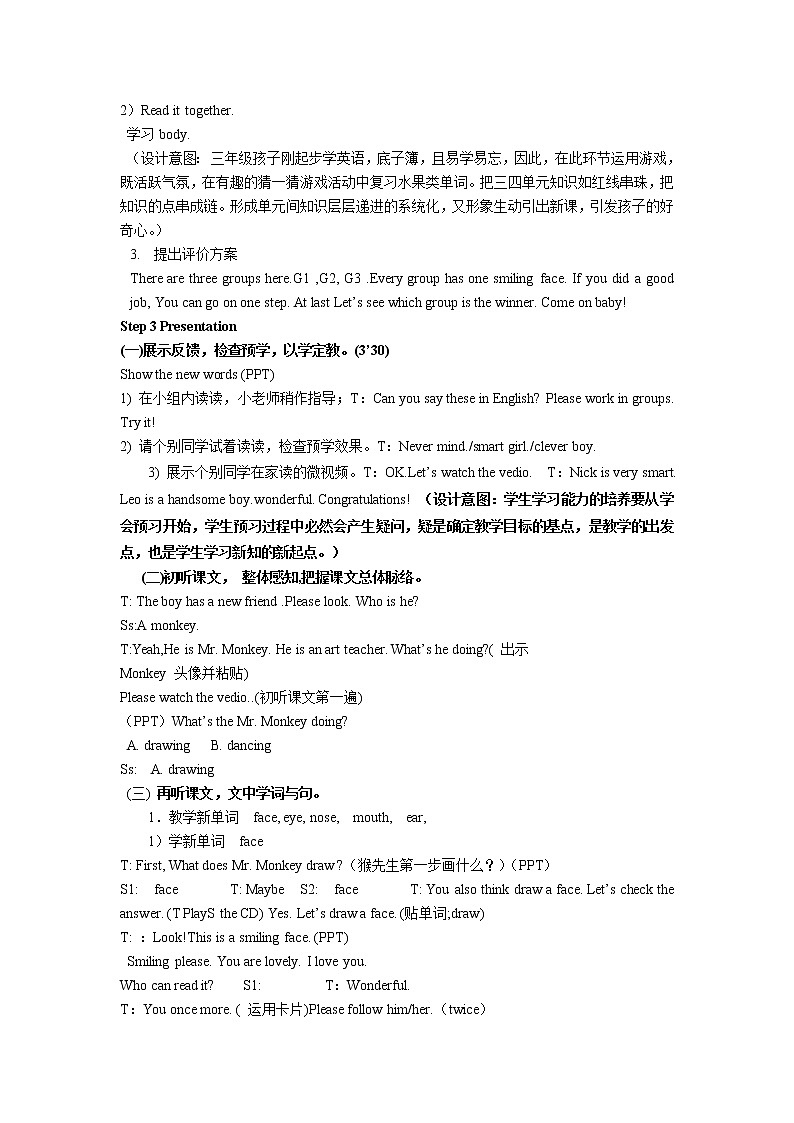 闽教版英语三年级下册 Unit 1 Birthday Part A(15) 教案03