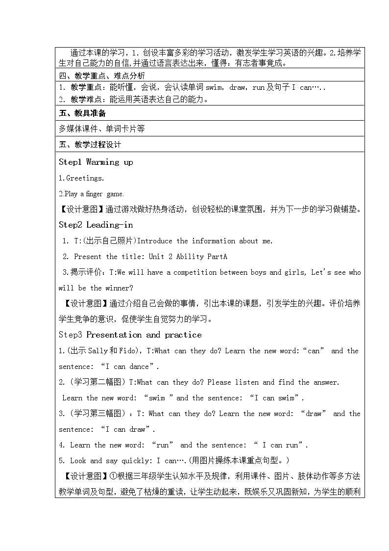 闽教版英语三年级下册 Unit 2 Ability Part A 教案第2页