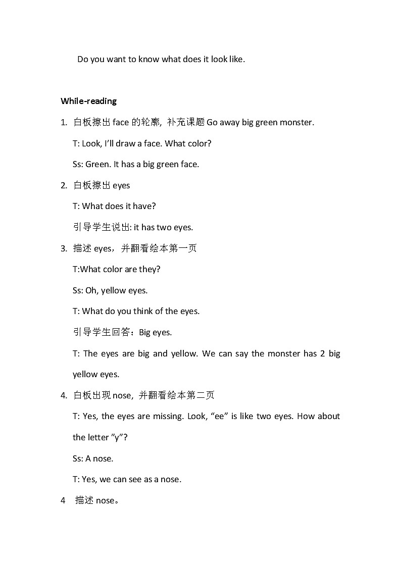 闽教版英语三年级下册 Unit 1 Birthday Part C(1) 教案第3页