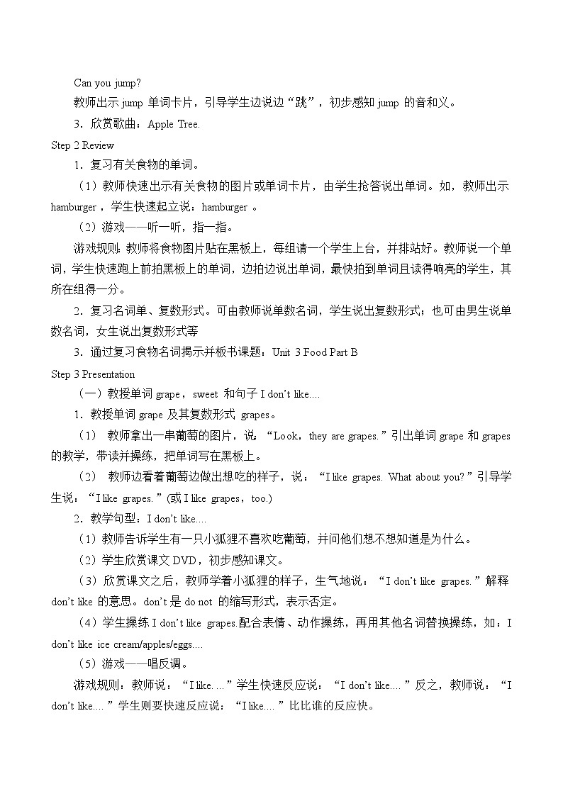 闽教版英语三年级下册 Unit 3 Food Part B_2 教案第2页